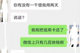 余江专业催债公司的市场需求和前景分析