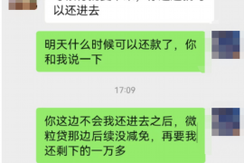 余江遇到恶意拖欠？专业追讨公司帮您解决烦恼