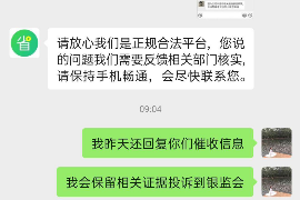 余江余江专业催债公司的催债流程和方法